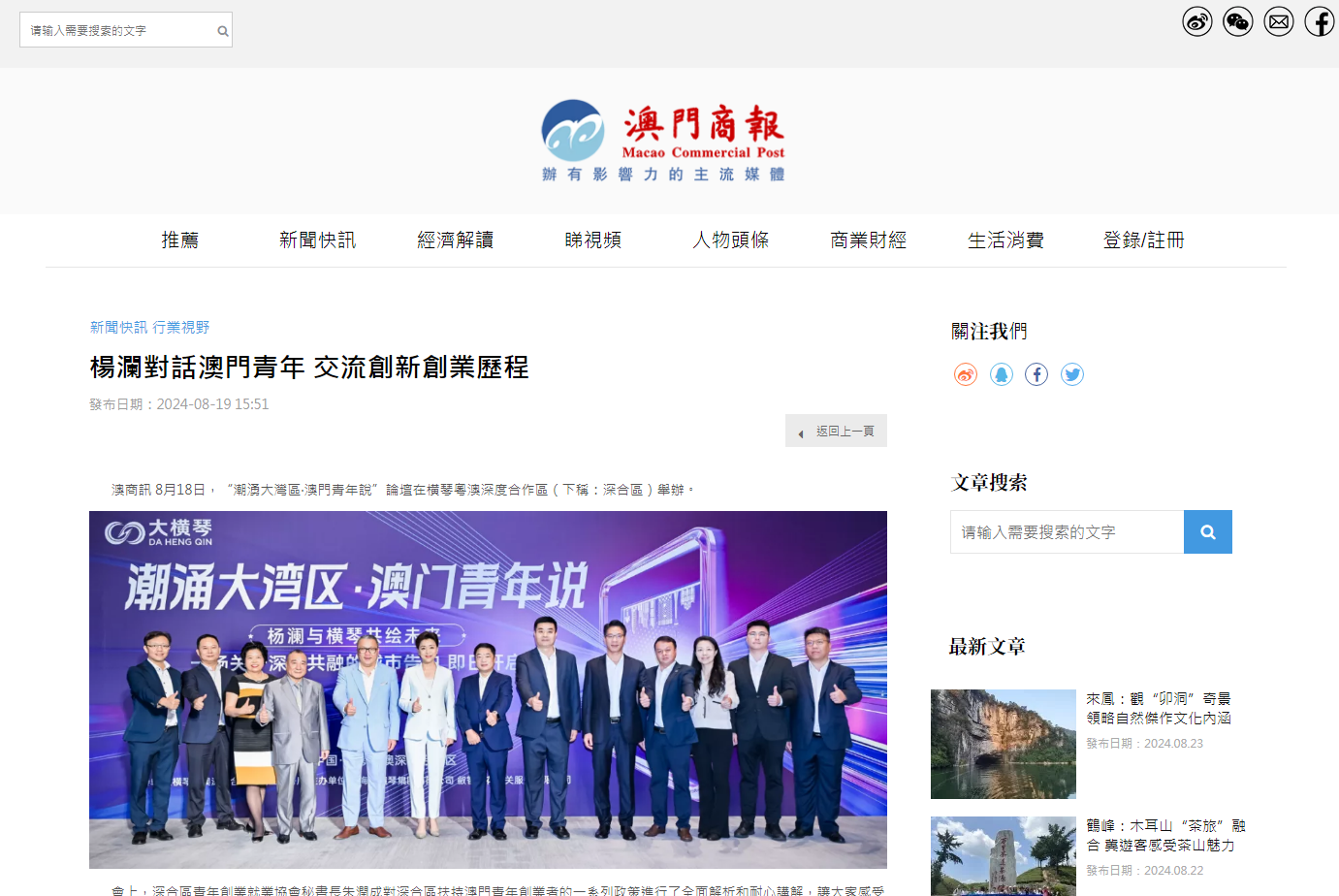 1724382521298755.png 微信圖片_20240823110056.png