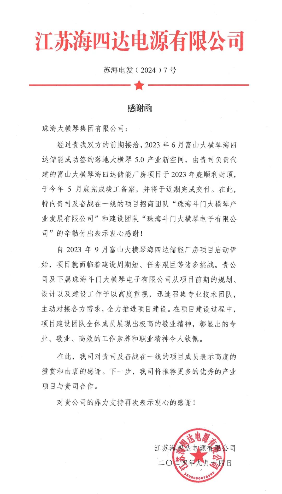 1727663789846361.jpg 3.jpg