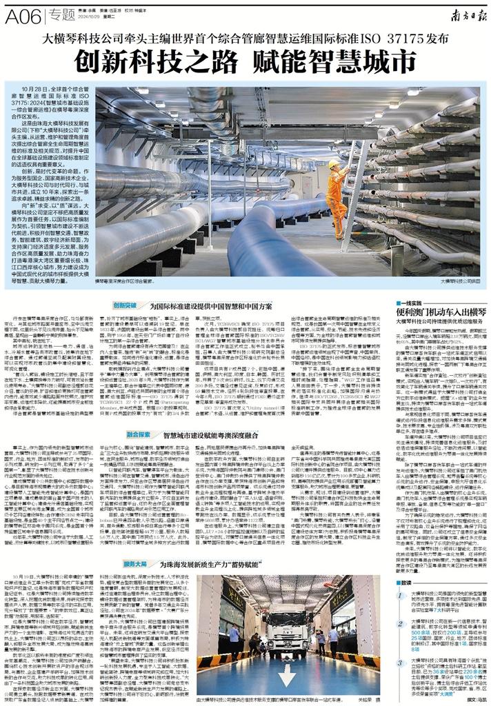 1730453455491951.jpg 3.jpg